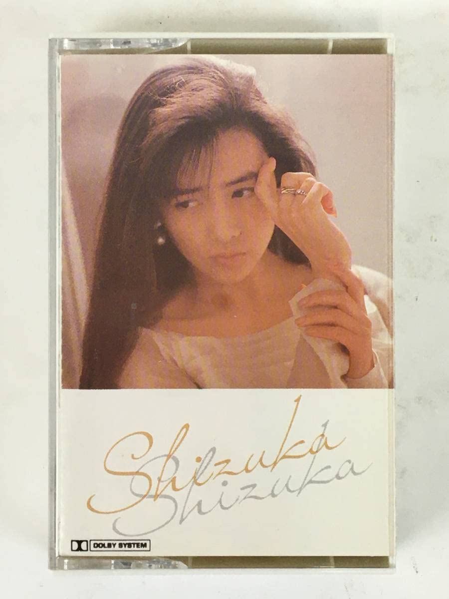Amazon.co.jp: I492 工藤静香 静香 カセットテープ 歌手 ソロ : 家電